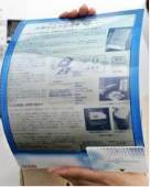 pantalla flexible